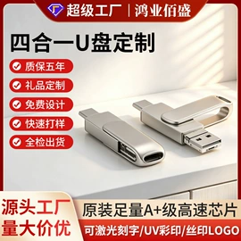 U盘;数码存储卡