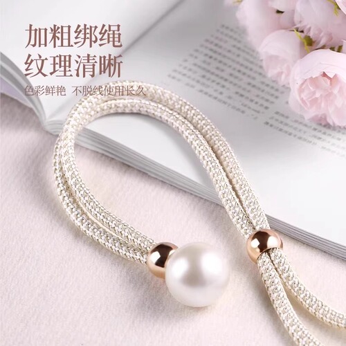 Button curtain straps for home living room balcony light luxury high-end gauze curtain straps extended curtain buckle buckle