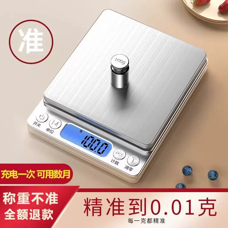 High Precision 1g Electronic Kitchen Scale with 0.1g Accuracy, Multi-Function Food and Gold Weighing
