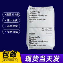 BASF Ultramid 8254 HS ����PA6��|�o�׹ܼ������w�����zԭ��