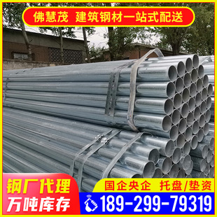 տ�����lQ235����\䓹��F��0.7*18��\��8��*3.75mm��\�o�p�A��