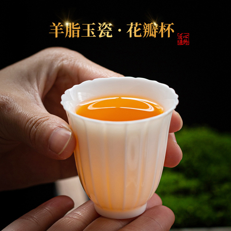 Petal Master Cup for Women, High-Quality Single Relief Fragrance Cup, Tea Cup, Pure White Jade White Porcelain Cup Petal Master Cup for Women, High-Quality Single Relief Fragrance Cup, Tea Cup, Pure White Jade White Porcelain Cup