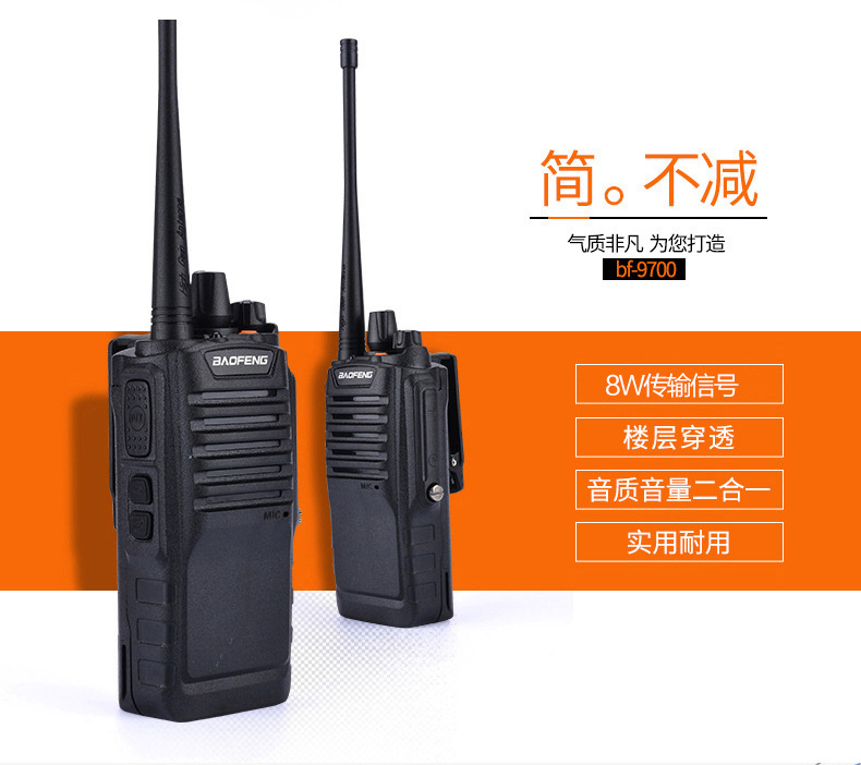 BF-9700_02.jpg