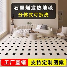 ���ɲ�ϴ��ʯīϩ늟��̺�͏d��ů�|�������Ұl���̺�ӟ�ȡů�|