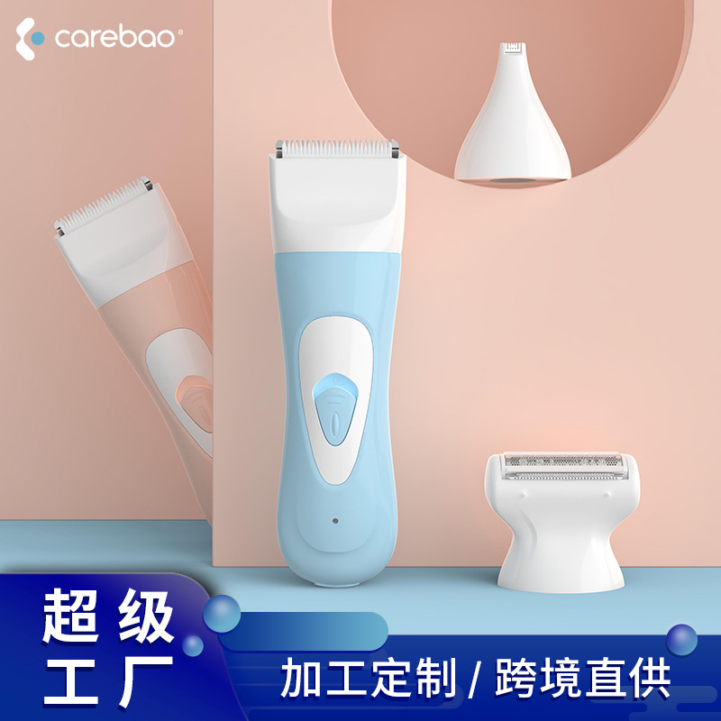 跨境批发定制贴牌加工婴儿理发器宝宝儿童家用多刀头充电式电推剪|ms