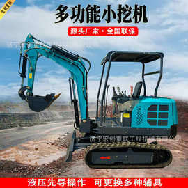多功能小型挖掘机山地开荒挖土机果园农用翻地挖沟机厂家小挖机