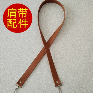 厂家批发配饰毛毡包pu肩带配件斜挎包包肩背带替换提手皮革配件