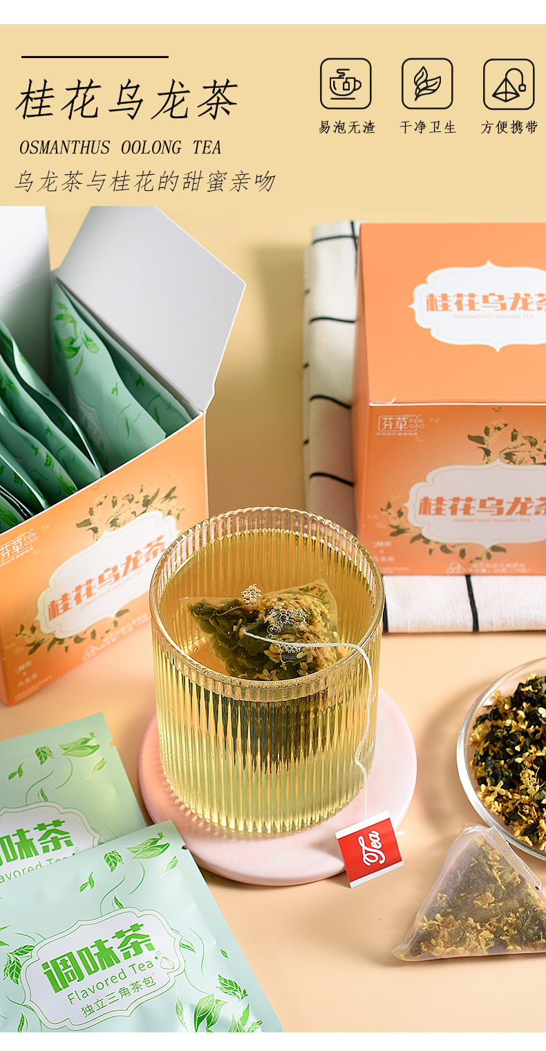 Floral Blended Tea Assorted Flower Tea Bags Cold Brew Hot Brew 25g quality and texture