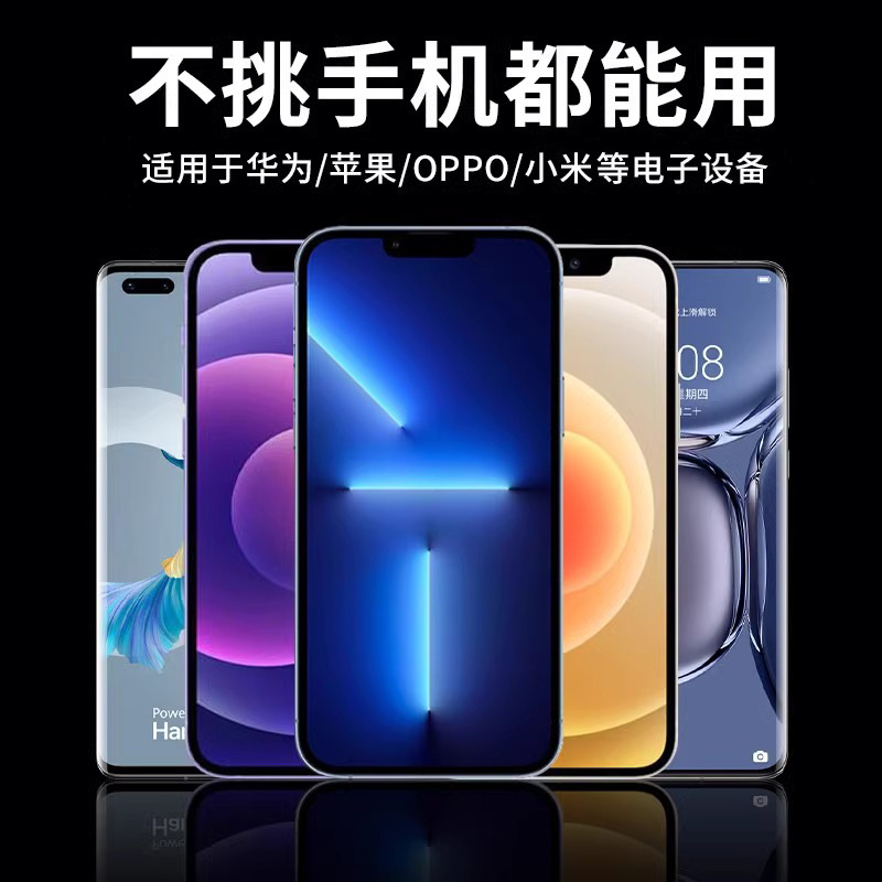 [블루투스 휴대 전화 및 태블릿 용] 애플/화웨이/샤오미/옵포/생체 내