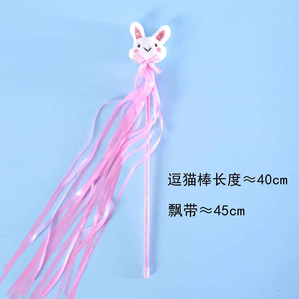 Mascota gato peluche dibujos animados oso conejo muñeca divertido gato palo borla lluvia seda de hadas de entrenamiento interactivo suministros de juguete