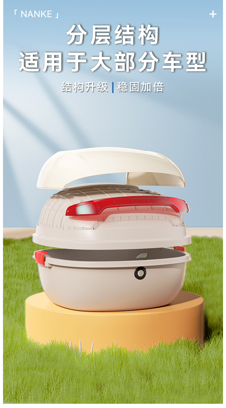 Electric Vehicle Trunk Suitable for Aima, Yadea, and Tailg Large-Capacity Battery Scooters, with Backrest Box for Motorcycle Travel