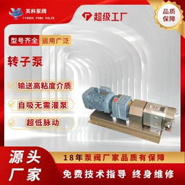 往复泵;离心泵;旋涡泵