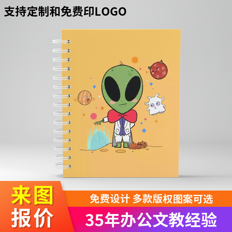 Alien Pattern Large Coil Notebook Creative Cute High-Value Notebook Student Homework Notebook Customized Logo