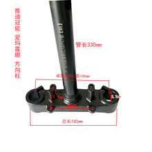 适用于雅迪电动车冠能Q8方向柱雅迪爱玛露娜冠能雅迪Q6方向器前叉