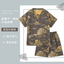 ԡۼ޺LżpӼ˯ļԡŮ˯ۼҾɣ÷