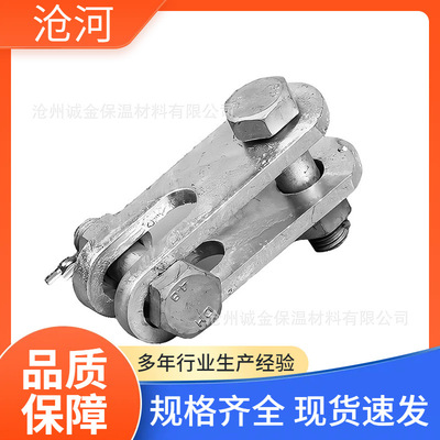 UB-0770热镀锌直角铁件UB-1080连接电力金具UB挂板