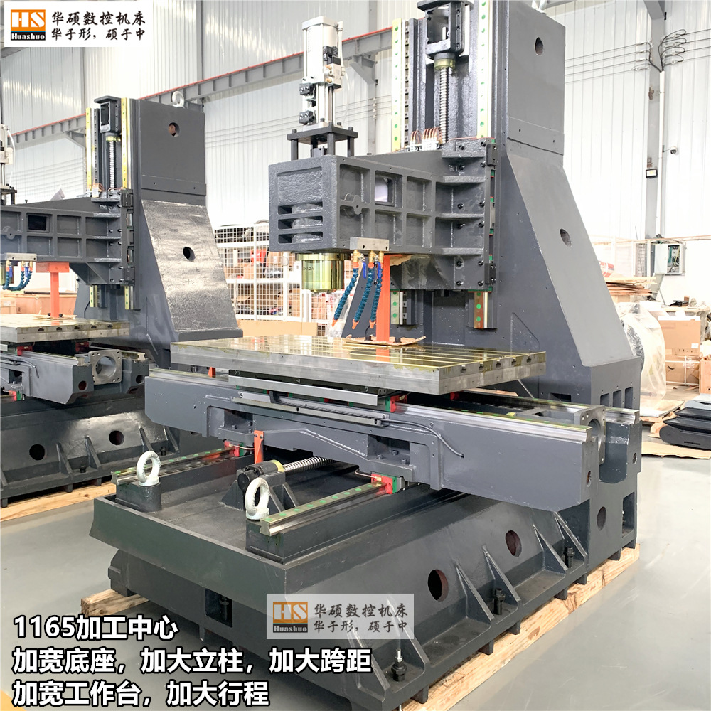 ɽ����˶�������ͼӹ�����1165�����̨�ߴ�1300*650mm1160����