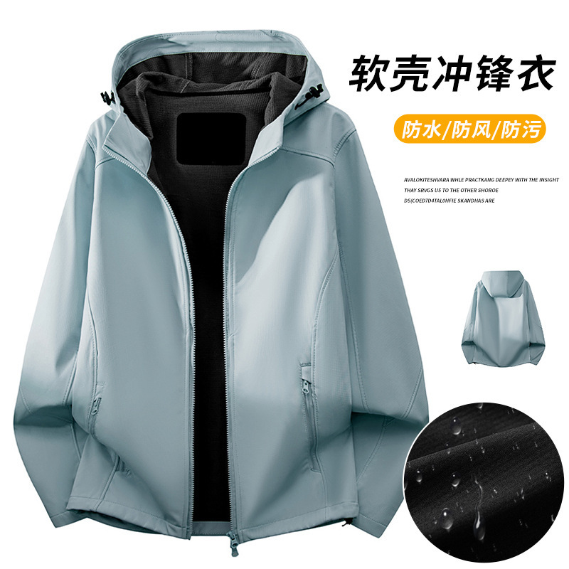 Hooded Jacket Men's 2025 New Autumn and Winter Sports and Leisure Outdoor Soft Shell Jacket Men's and Women's Same Style Jacket Large Size
