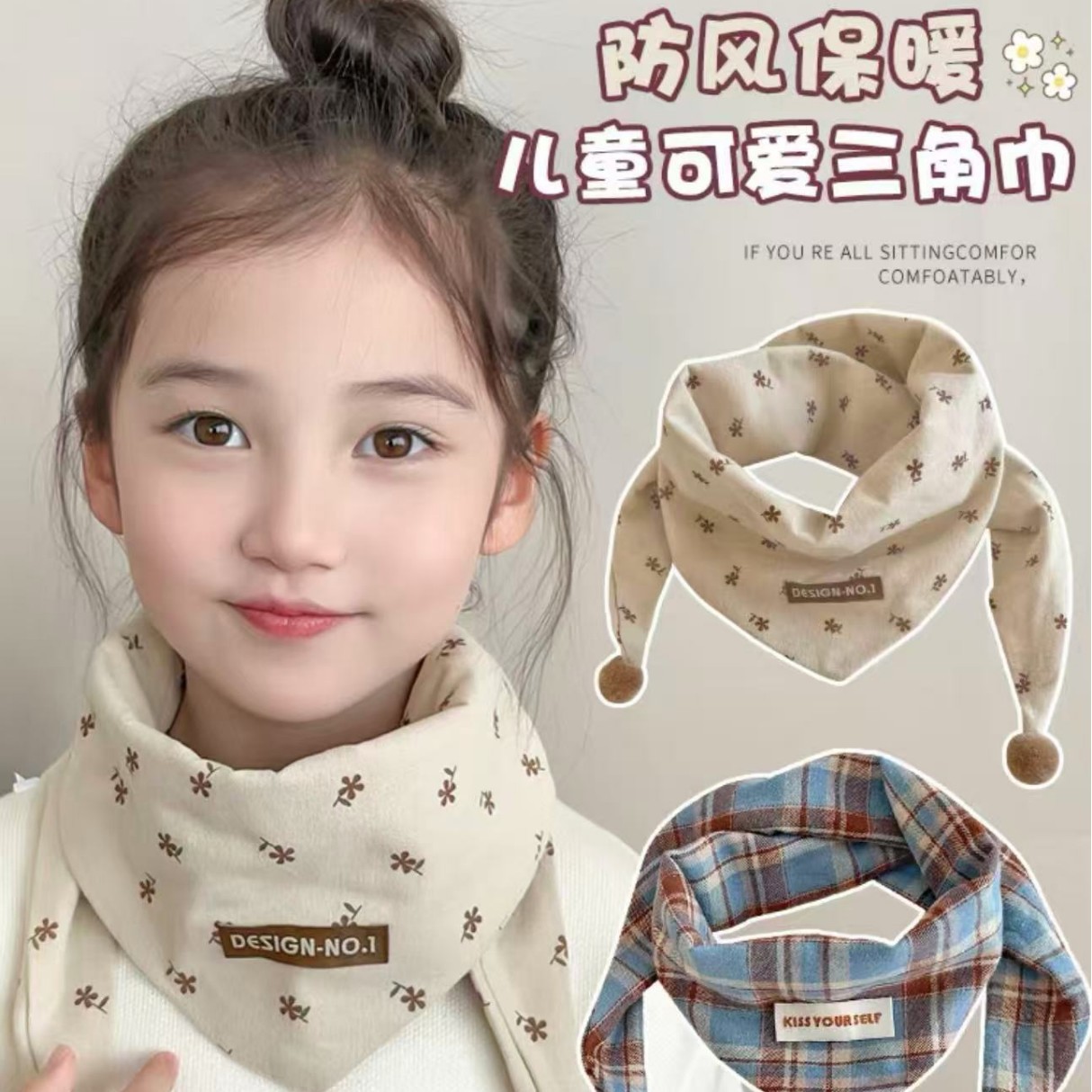 Children's Scarf Autumn and Winter Baby Triangle Scarf for Boys and Girls Windproof Warm Neck Scarf Baby Neck Scarf Neck Scarf
