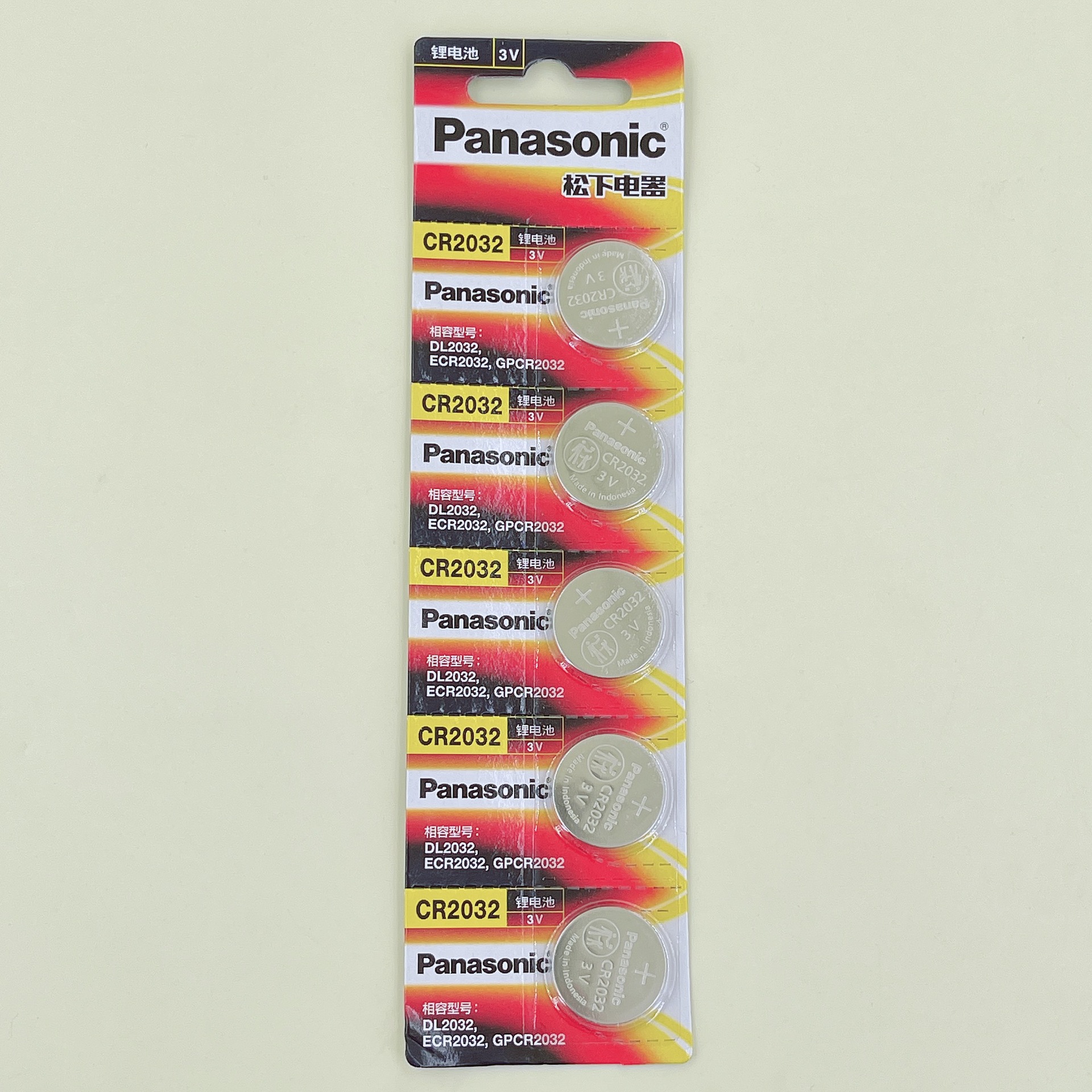 原装 松下CR2032 锂电池 3V 汽车遥控器 电脑主板 电子秤 电池