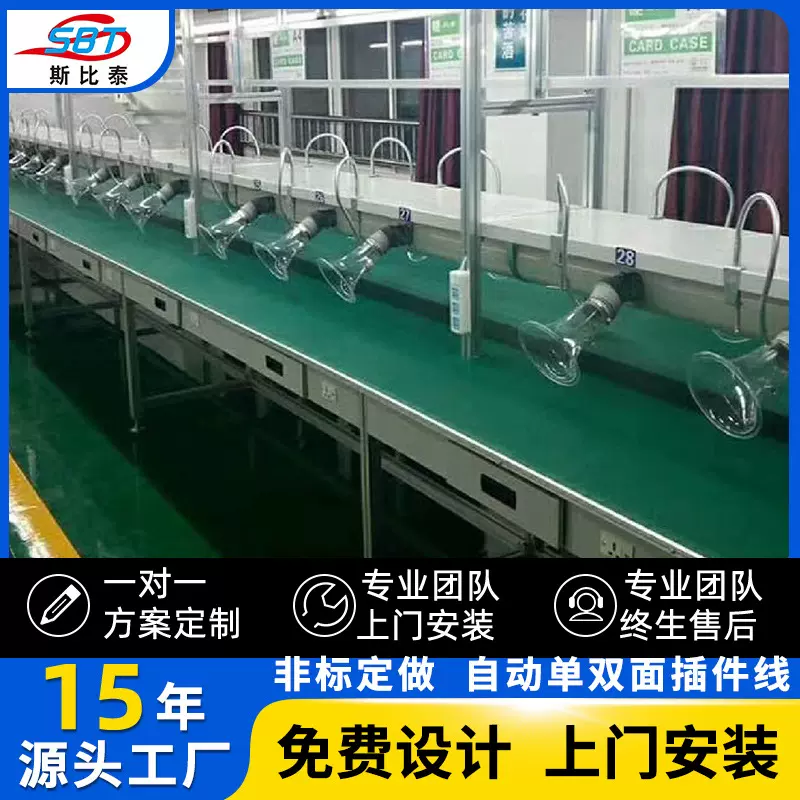 生产车间自动化流水线 装配车间皮带输送机 快递分拣输送带传送带