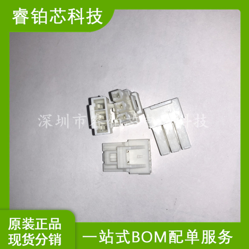 连接器 YLP-03V 接插件 胶壳3P 4.5mm间距 现货库存  先询实图