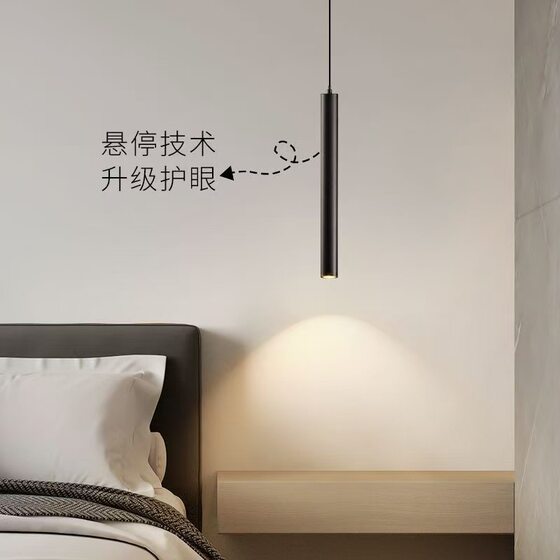Nordic Minimalist Bedroom Bedside Chandelier Modern Minimalist Living Room Background Wall Hanging Wire Spotlight Cylindrical Long Small Chandelier