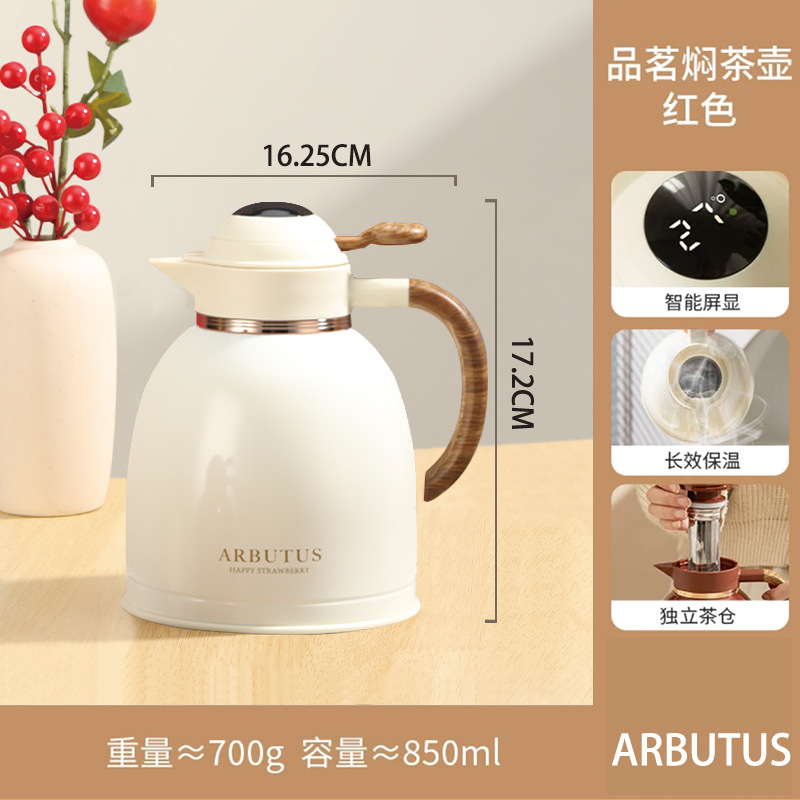 밀키화이트 [독립차창고/지능형온도표시/850ML]