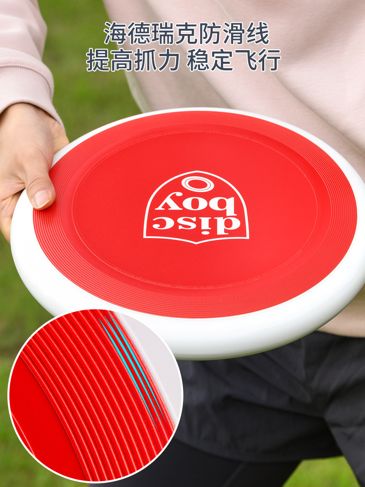 Discboy Ultimate Frisbee Competición estándar para adultos Frisbee seguro profesional puede girar juguetes para jóvenes al aire libre