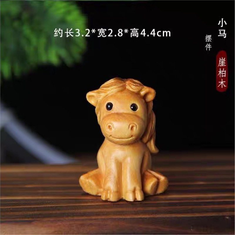 崖柏木雕十二生肖摆件鼠牛虎兔龙蛇马羊猴鸡狗猪手把件工艺品礼品|undefined