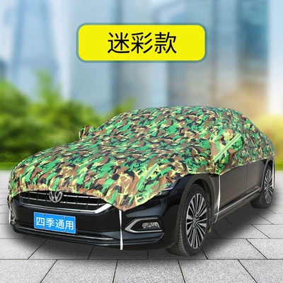 Thin fleece half-car cover, car Car clothing - note-the-vehicle-model-or-size-camouflage-style-with-fleece-lining-large-half-cover