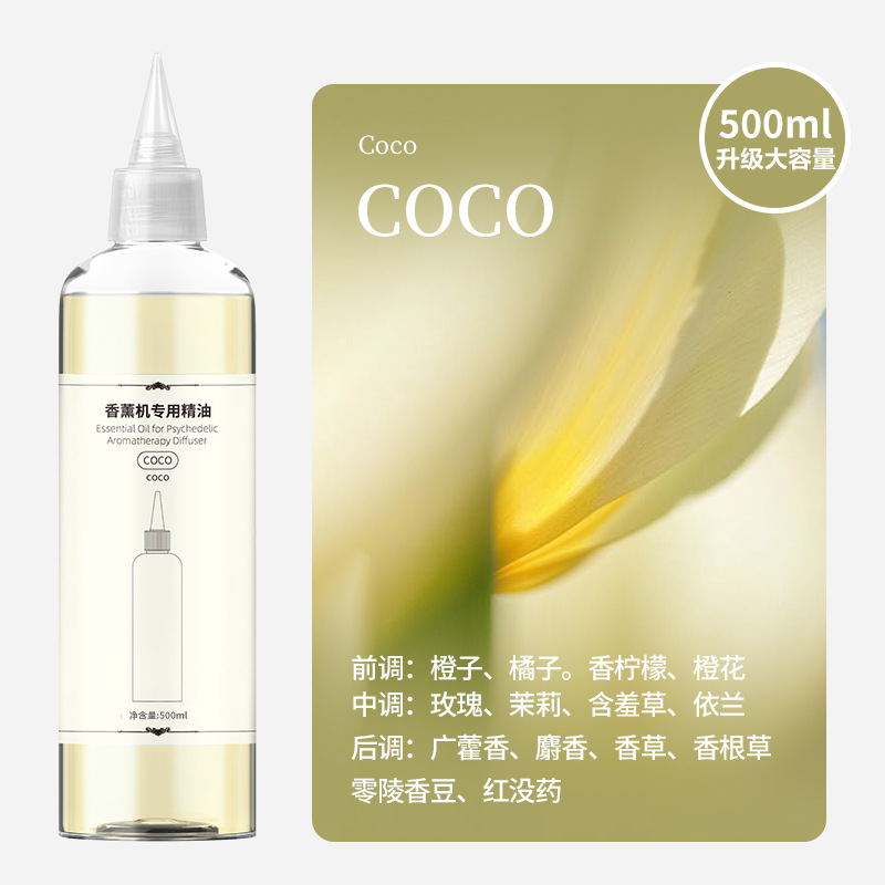 【COCO】대용량 초대용량 500ml