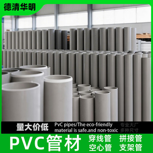PVC�����ܷǘ˶������ϱ��o늾����b����^����ȼ늹��׹܏���