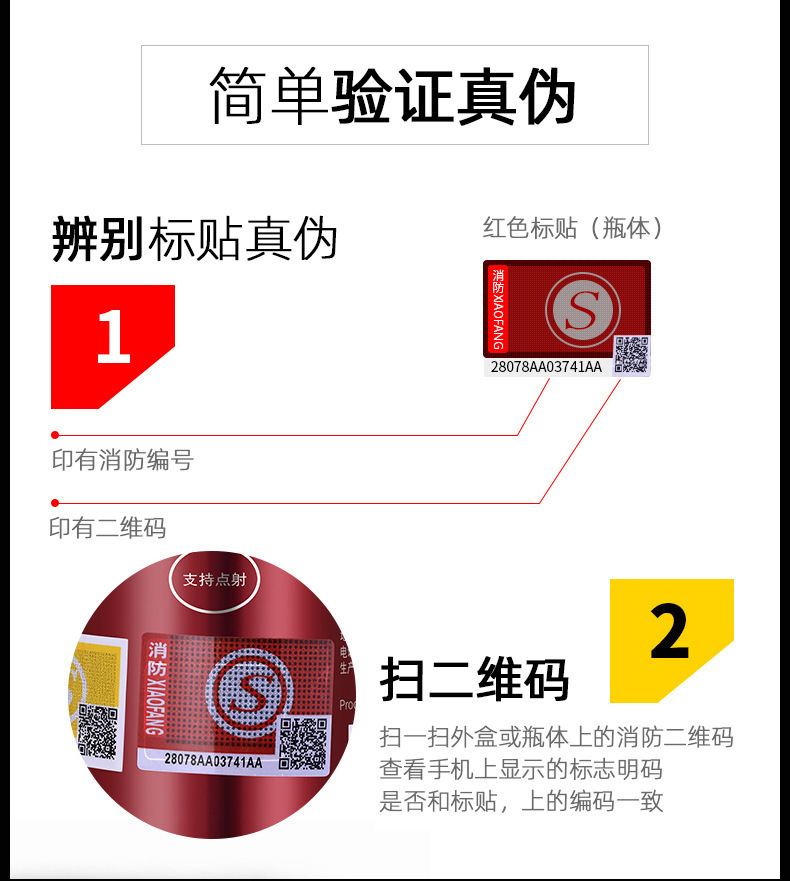 Flash 600ml Car Fire Extinguisher Portable Small Electric Fire Water-Based Car Fire Extinguisher Household Fire Equipment