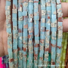 4*4mm��Ȼʯ���������Ǵ���ɢ����DIY�Ʒ�������本F؛���l