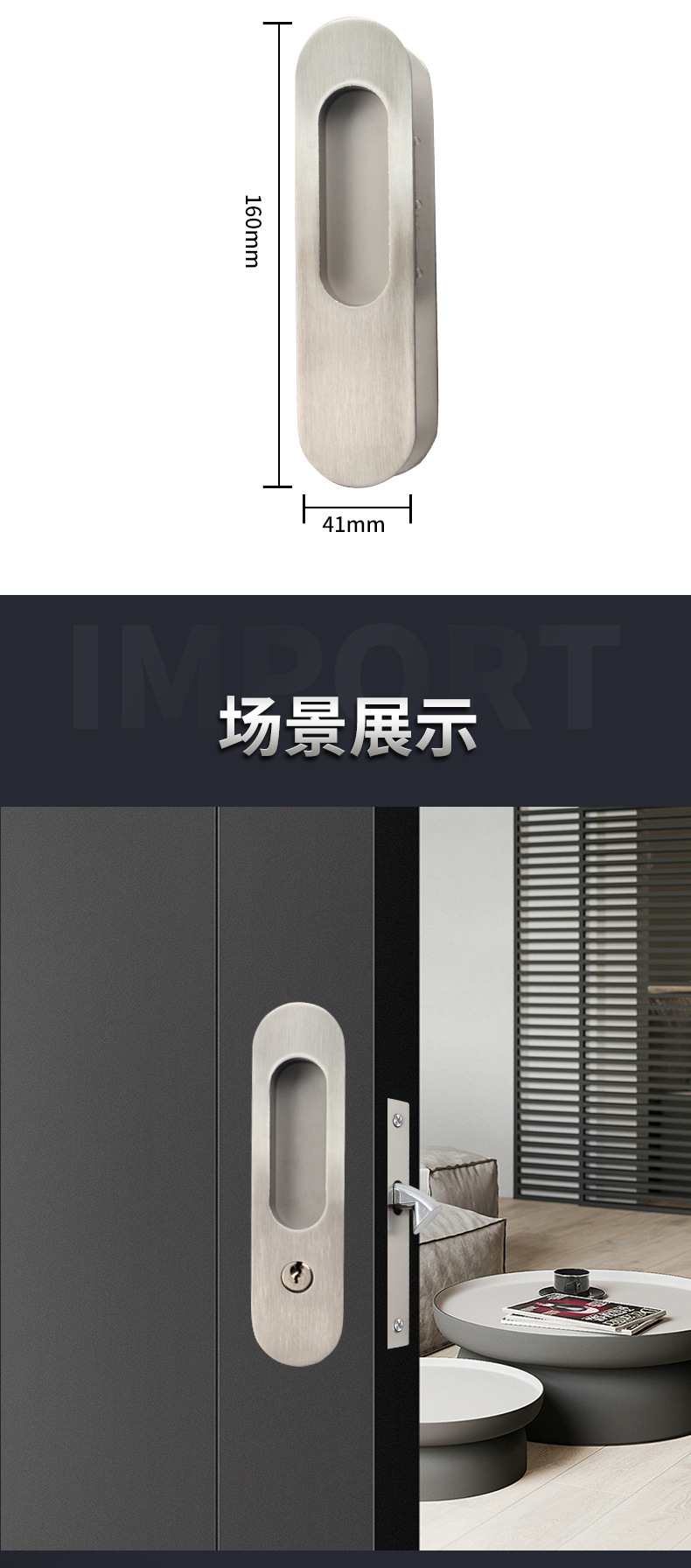 RSL-607SS不锈钢移门锁