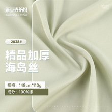 ��Ʒ�Ӻ񺣍u�z����110gѩ���󿗲������z����]���B��ȹ���ϰ�ȹ