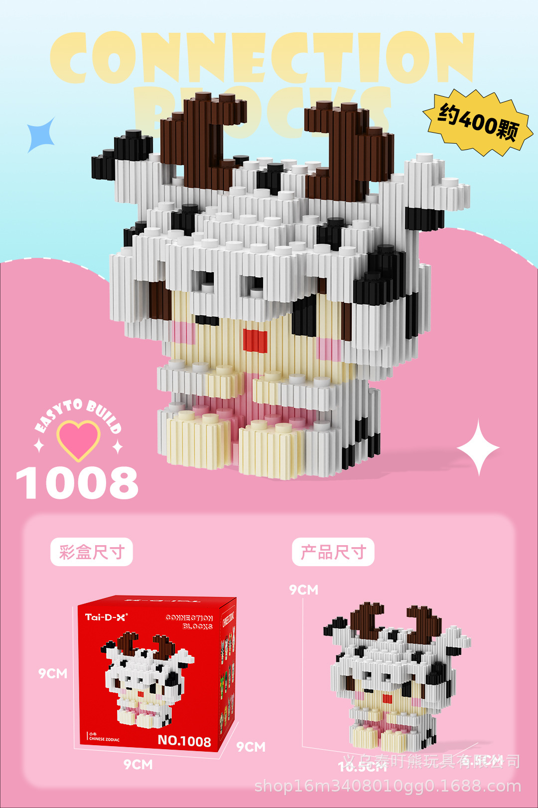 Insertar y ensamblar en serie bloques de construcción de partículas pequeñas rompecabezas de dibujos animados juguetes para niños compatibles con caja de color de rompecabezas de Lego