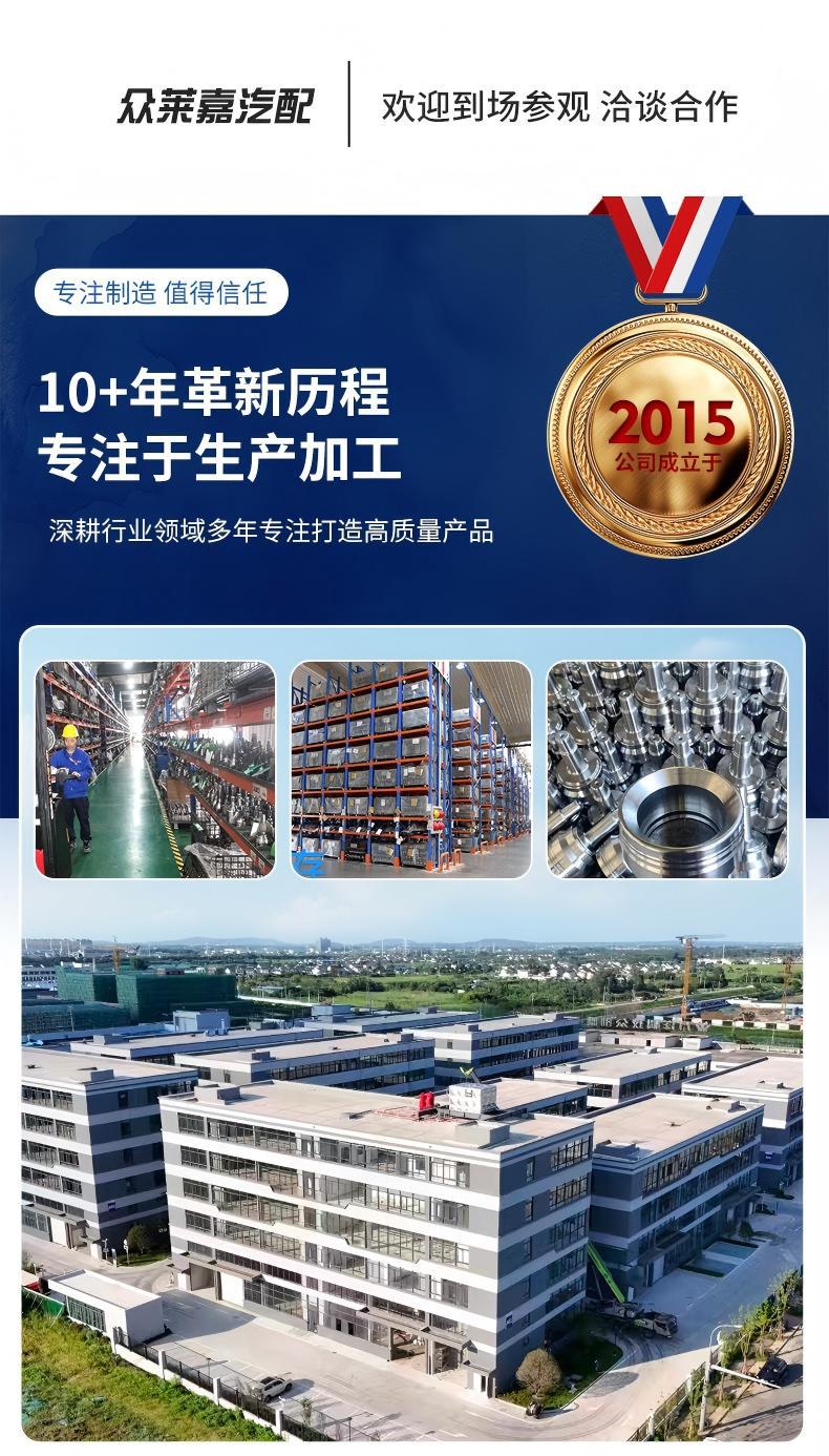 Suitable for Leapmotor C01 C10 C11 Half-Shaft Assembly, Left and Right Drive Shafts, New Energy Vehicle Parts, Ball Cage