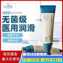 独爱人体润滑液80g免洗水溶性滋养润滑油夫妻房事成人情趣性用品