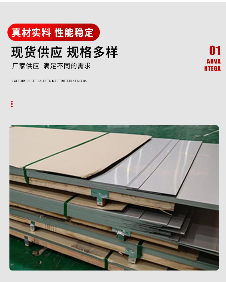 不锈钢详情页_08.jpg