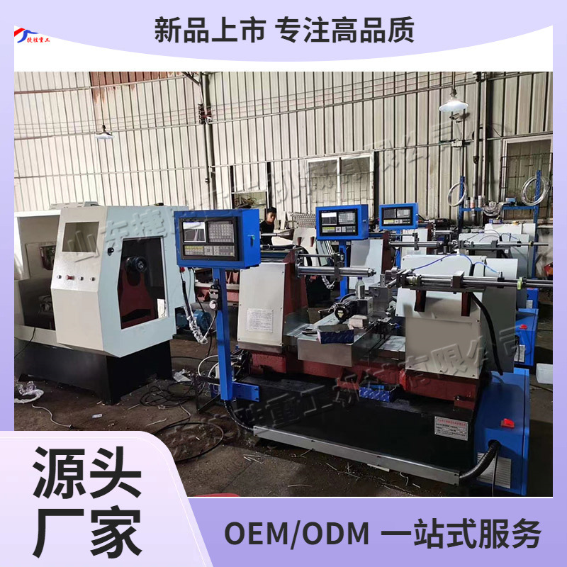 Solo-lado de un solo giro CNC máquina de hilar de aluminio chapado en oro taza portavasos máquina de moldeo de acero inoxidable de aluminio de metal equipo de hilado