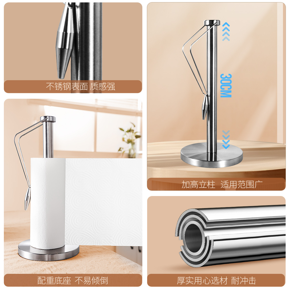 Acero inoxidable transfronterizo cabeza plana horquilla cintura vertical toallitas de cocina sin perforación toallitas de almacenamiento marco de soporte de papel enrollado
