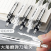 Chenguang silently press the motion neutral pen water pen student with a black fast dry test carbon black pen water -based signature pen core