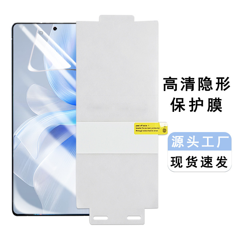 Suitable for Samsung S26 Ultra Mobile Phone Film, Full-Screen Film Application Tool, Protective Film, Tpu Samsung S10 Hydrogel Film Suitable for Samsung S26 Ultra Mobile Phone Film, Full-Screen Film Application Tool, Protective Film, Tpu Samsung S10 Hydrogel Film