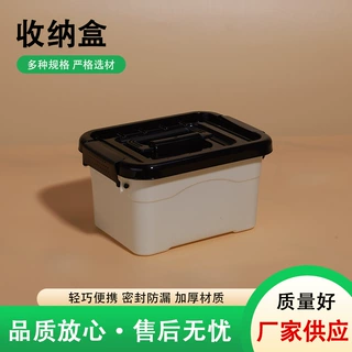 定制收纳盒塑料桌面文件零食饰品收纳箱方盒带手提家用医用盒批发