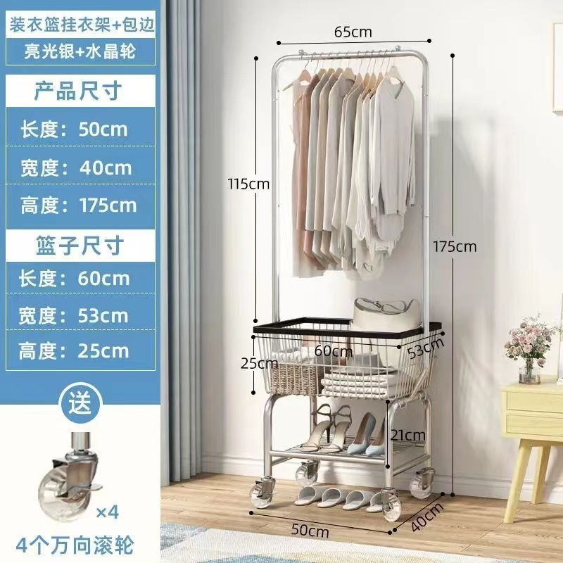 可移动带轮衣帽架服装店轻奢展示架落地带篮网红拍照女装挂衣架|undefined
