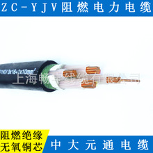 ZC-YJV4*25+1*16ȼ~о| ͉늚  往