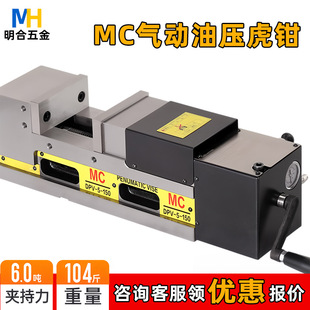 MC�����͉����QCNC���ؼӹ�����Һ��ƽ���Q6��Cеʽ��������̨�Q