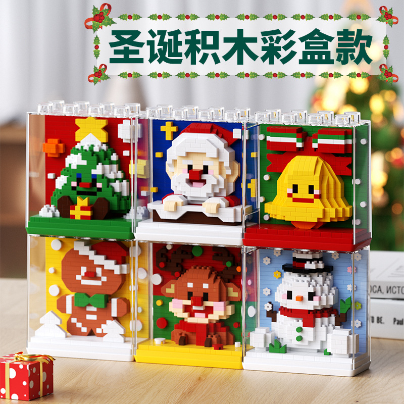 圣诞树八音乐盒拼装积木圣诞老人雪人儿童玩具节日装饰品拼装玩具